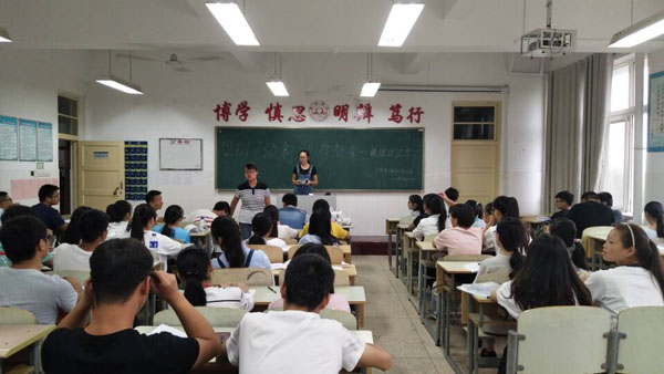 新生入学教育.jpg