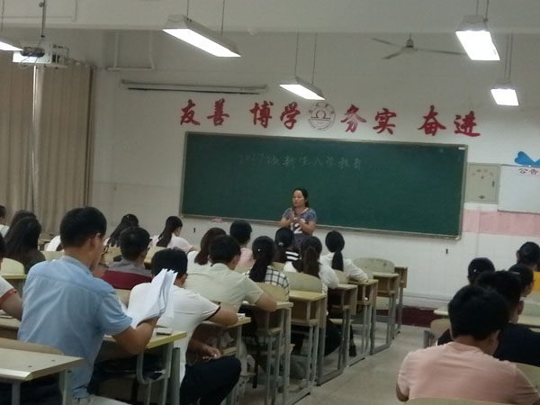 张娜新生入学教育.jpg